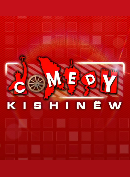 Comedy Kishinёw / Comedy Кишинев