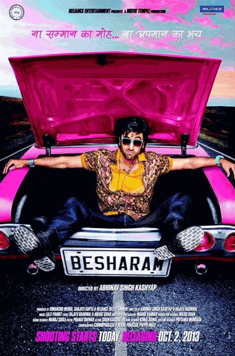 Бесстыжий - Besharam